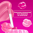 Glos za ustnice Jelly Job, 11 Jelly Icing NYX PROFESSIONAL MAKEUP