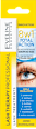 Serum do rzęs 8W1 TOTAL ACTION  EVELINE COSMETICS