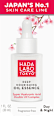 Gesichtsöl Essenz Deep Nourishing HADA LABO TOKYO