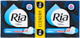 vložky Ultra Normal Plus Ria