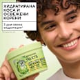Маска за коса Kiwi Hair Food за омазняващ се скалп GARNIER FRUCTIS