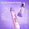 Крем за лице FIller Glass Skin  L'ORÉAL PARiS REVITALIFT