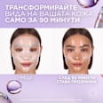Маска-кърпа за лице Glass Skin L'ORÉAL PARiS REVITALIFT