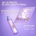 Маска-кърпа за лице Glass Skin L'ORÉAL PARiS REVITALIFT