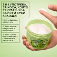 Маска за коса Kiwi Hair Food за омазняващ се скалп GARNIER FRUCTIS