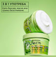 Маска за коса Kiwi Hair Food за омазняващ се скалп GARNIER FRUCTIS