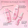 Балсам за коса Glycolic Gloss L'ORÉAL PARiS ELSEVE