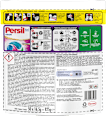 Colorwaschmittel Discs Persil
