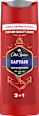 Gel de duș Captain Old Spice