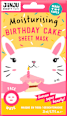 Tuchmaske Birthday Cake JiiNJU BEAUTY