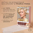 Боя за коса Age Perfect Nudes, Nr. 8.13 Натурално бежово русо L'ORÉAL PARiS EXCELLENCE Creme