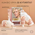 Боя за коса Age Perfect Nudes, Nr. 6.03 Натурално светло златисто кафяво L'ORÉAL PARiS EXCELLENCE Creme