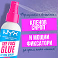 THE FACE GLUE sprej za fiksiranje šminke NYX PROFESSIONAL MAKEUP