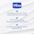 Регенериращ крем за тяло за много суха кожа Urea Cica Repair+ Mixa