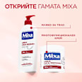 Регенериращ крем за тяло за много суха кожа Urea Cica Repair+ Mixa