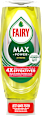 Spülmittel Max Power Zitrone FAIRY