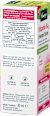 Energie Spray Vitamin B12 Kneipp
