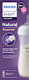 Dojčenská fľaša Natural Response - 3m+ PHILIPS AVENT
