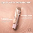 Озаряващ лосион за лице Lumi Glotion, Nr. 904 Deep Glow L'ORÉAL PARiS