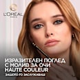 Молив за очи Haute Couleur, Nr. 110 Noir Silk L'ORÉAL PARiS