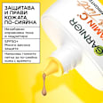 Дневен крем за лице Wonder Tint, SPF 50+, medium GARNIER