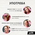 Стилизиращ стик за коса GLUED got2b