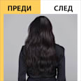 Регенерираща маска за суха коса Regeneration 4-in-1  Schwarzkopf GLISS