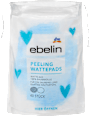 Тампони за почистване на лице Сърца ebelin