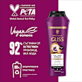Шампоан за плътна коса с кофеин и пептиди Schwarzkopf GLISS