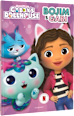 Bojanka Gabby's Dollhouse – Bojim s Gabi EGMONT