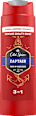 Duschgel Captain 3in1 Old Spice