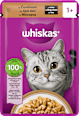 Mokra hrana za mačke - puretina Whiskas