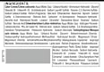 Haarfarbe Permanente Coloration 5_1 Hellbraun Syoss