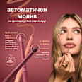 Молив за устни Calorie 2000, Nr. 005 Berry Frame MAX FACTOR