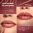 Молив за устни Calorie 2000, Nr. 002 Mauve Mesh MAX FACTOR