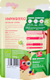Smoothie Bowl Hanni Himbeer oatsome