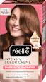 Haarfarbe Intensiv Color Creme 7.04 Karamellbraun réell‘e