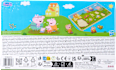 Steckpuzzle Peppa Pig  Eichhorn