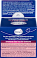 Nočný pleťový krém Beauty Collagen Balea
