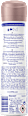 Antitranspirant Deospray Extreme Protection Derma Control Clinical Ultra Comfort NIVEA