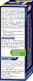 Melatonin Sofort-Spray Schaebens