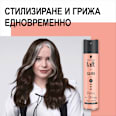 Лак за коса Holding me Strongly ниво 4 Schwarzkopf taft
