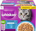 Nassfutter Katze Fischauswahl in Gelee, Multipack (24x85 g) Whiskas