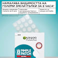 Пластири против пъпки Ultra GARNIER PureActive