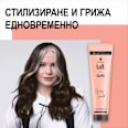 Изправящ крем за непокорна коса Sleeky Smooth Schwarzkopf taft