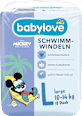 Пелени за плуване, размер L (от 10-14 kg) babylove