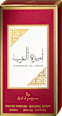Ameerat al Arab Eau de Parfum ARD AL ZAAFARAN