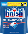 Spülmaschinen-Caps Quantum Finish