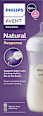 Natural Response plastična flašica za bebe, od 6+ meseci, zapremina 330ml PHILIPS AVENT
