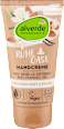 Handcreme Ruheoase alverde NATURKOSMETIK
